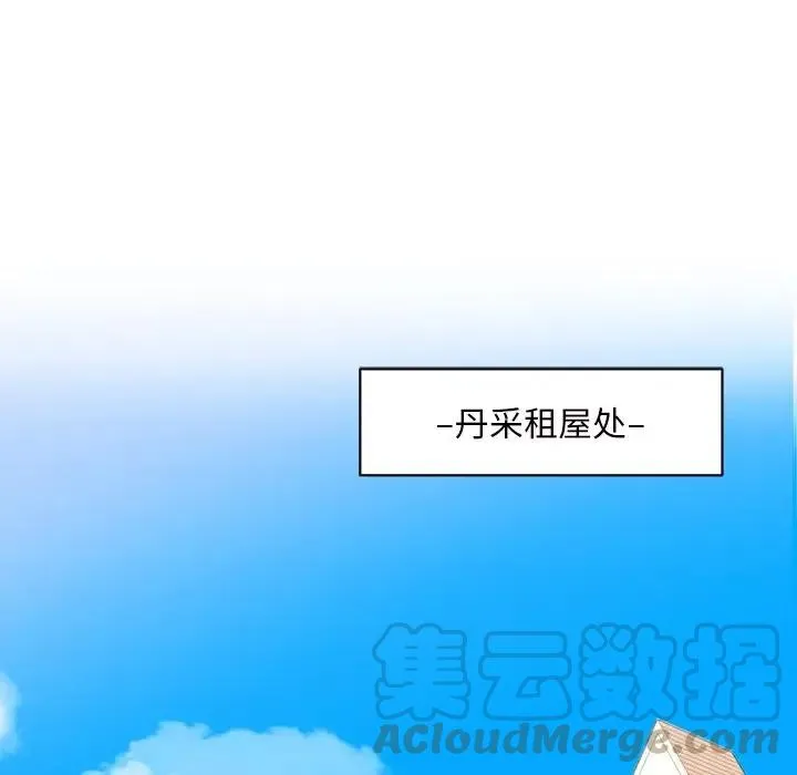 31 第77页