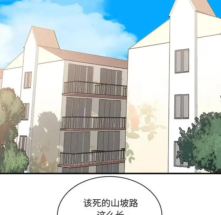 31 第78页