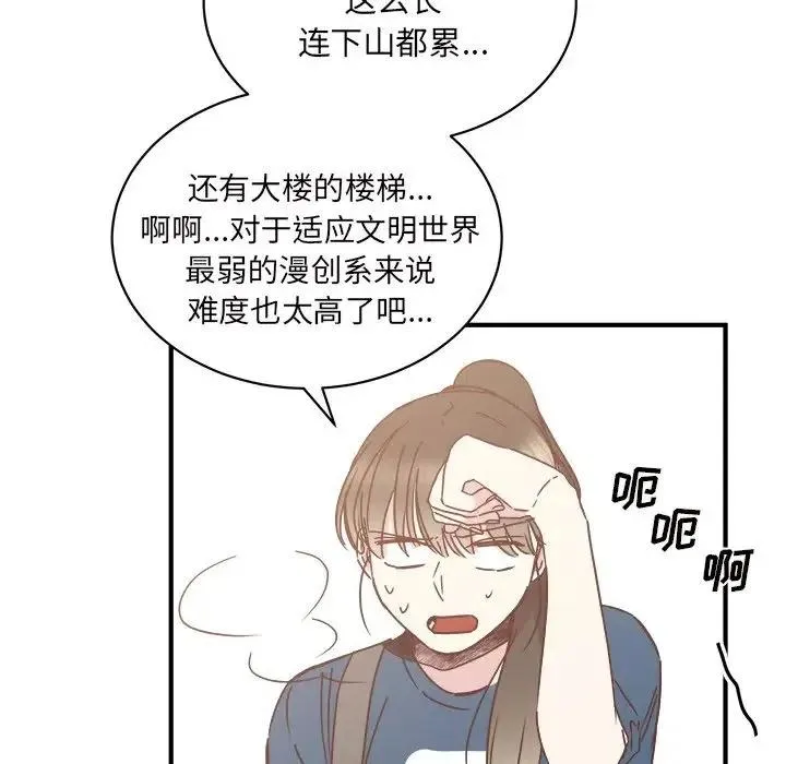 31 第79页