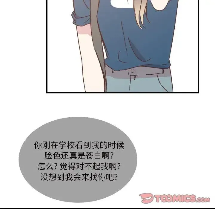 31 第80页