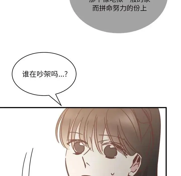 31 第82页
