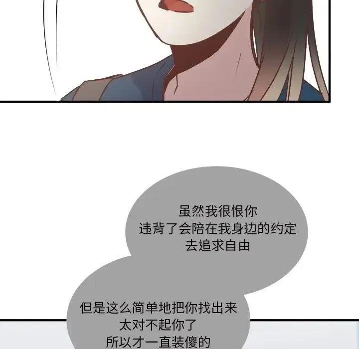 31 第83页