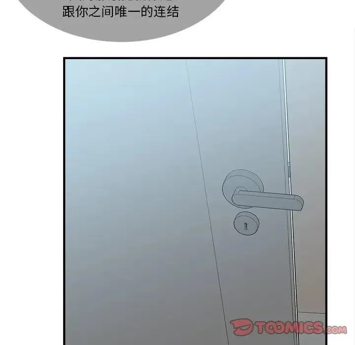 31 第86页
