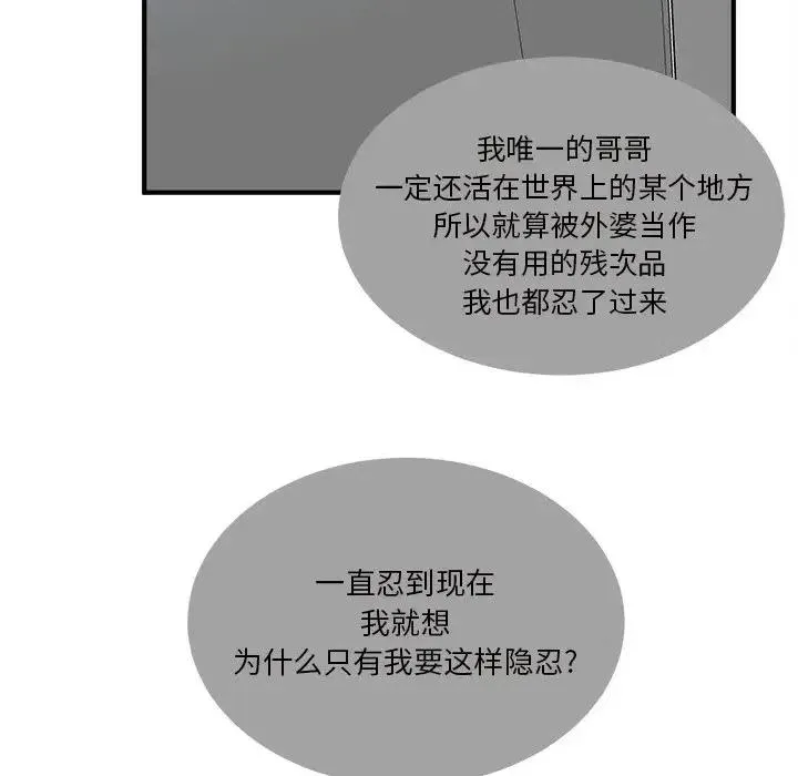 31 第87页