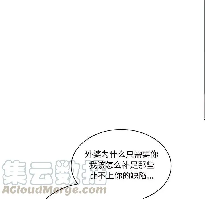 31 第93页