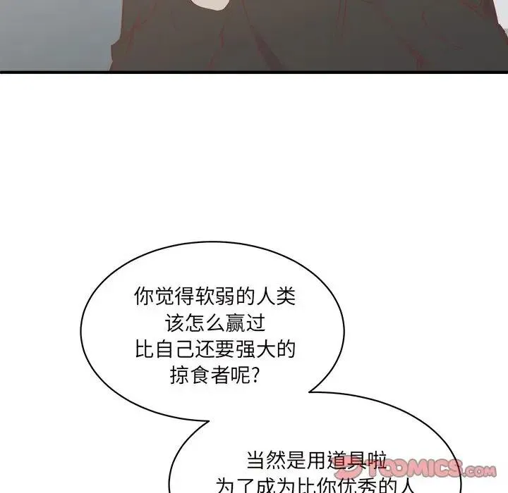 31 第98页
