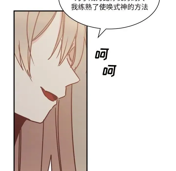 31 第99页