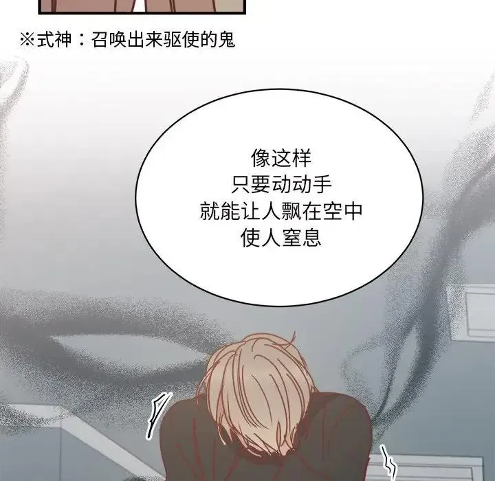 31 第100页