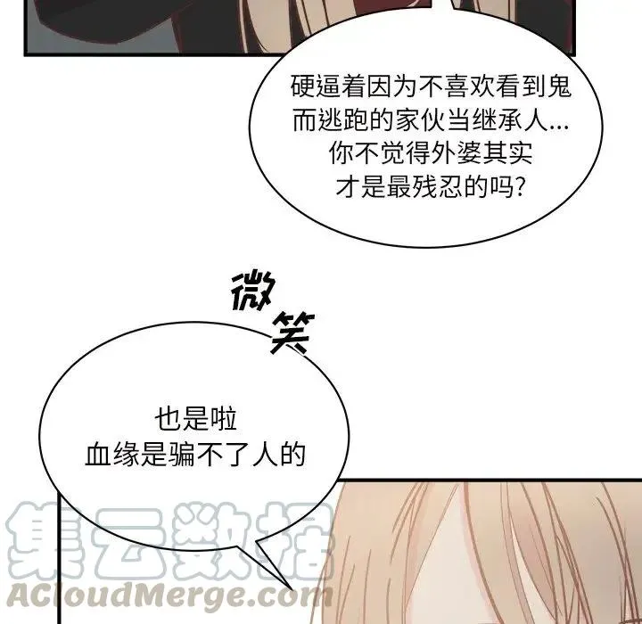 31 第105页