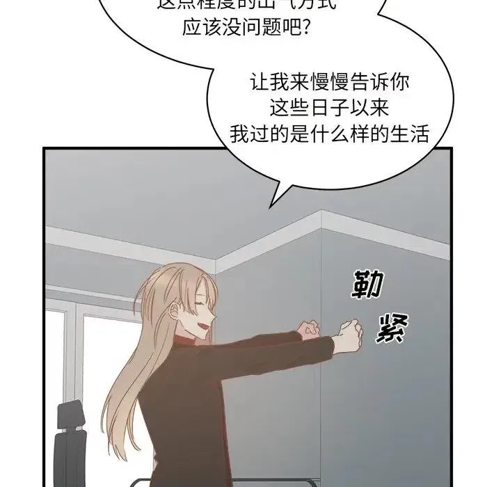 31 第107页