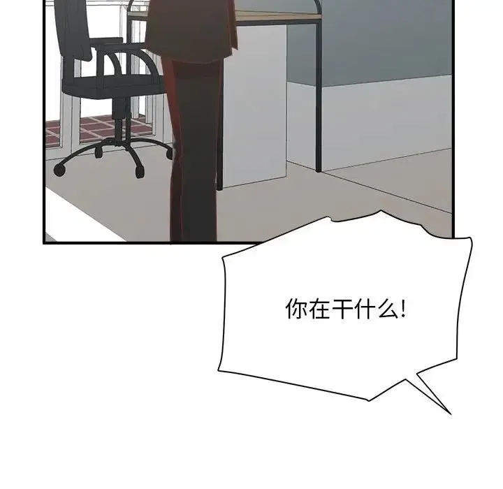 31 第108页