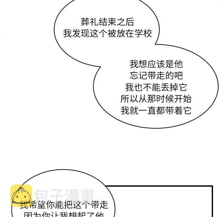 30 第8页