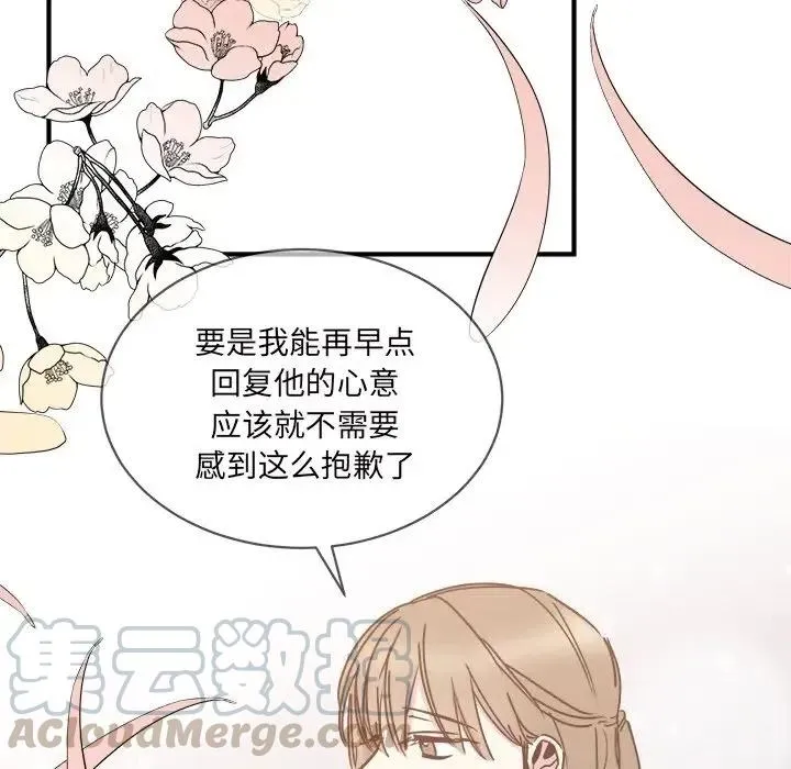 30 第17页