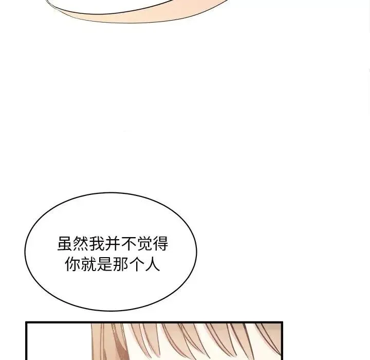 30 第20页