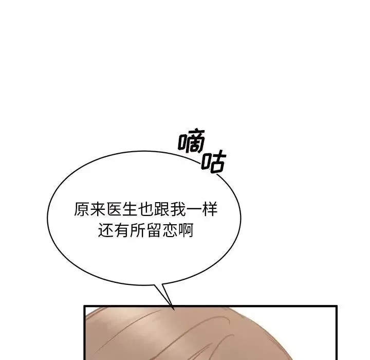 30 第24页