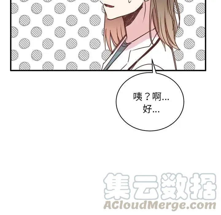30 第29页