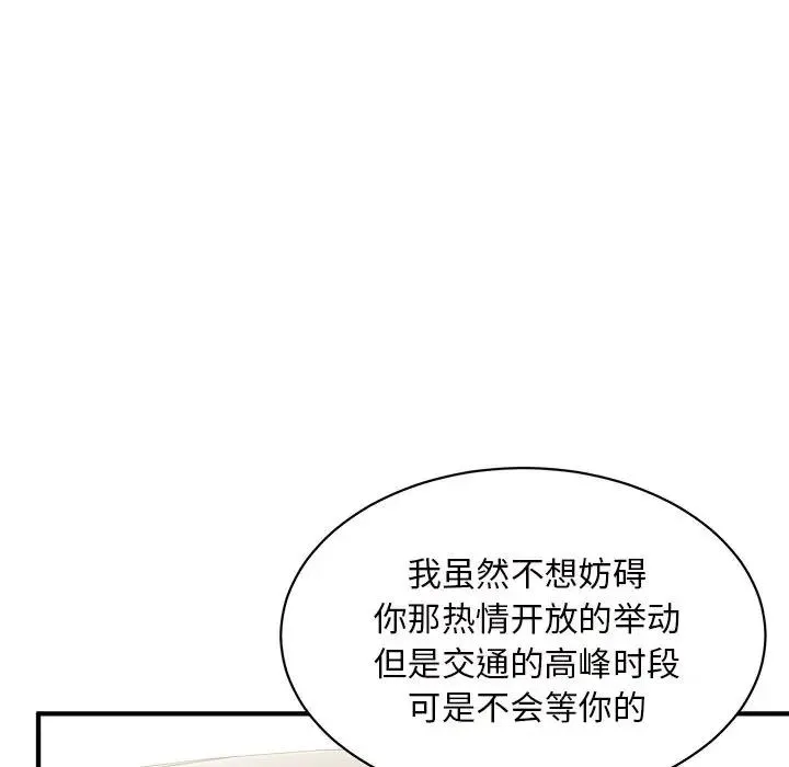 30 第38页