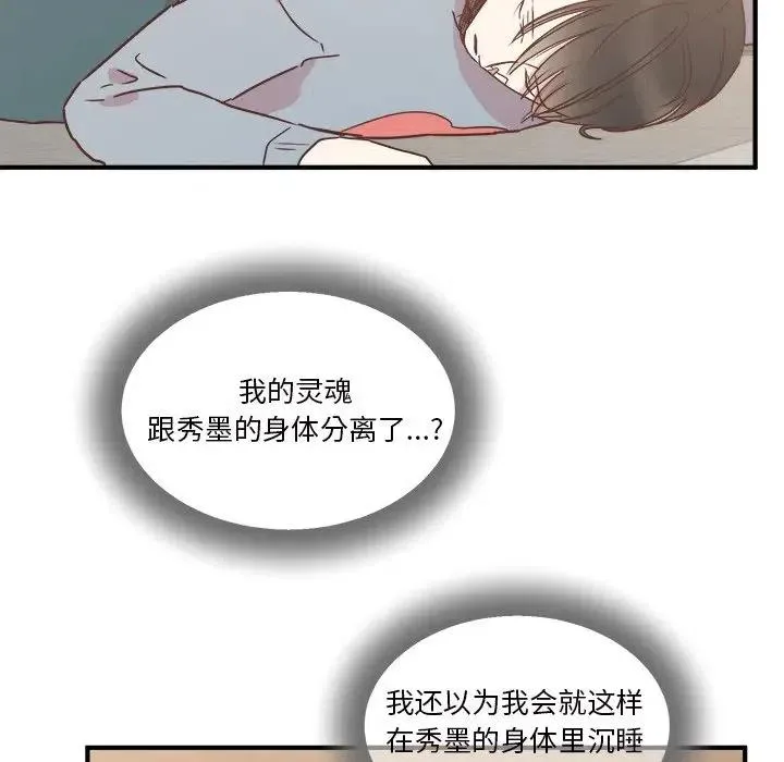30 第56页