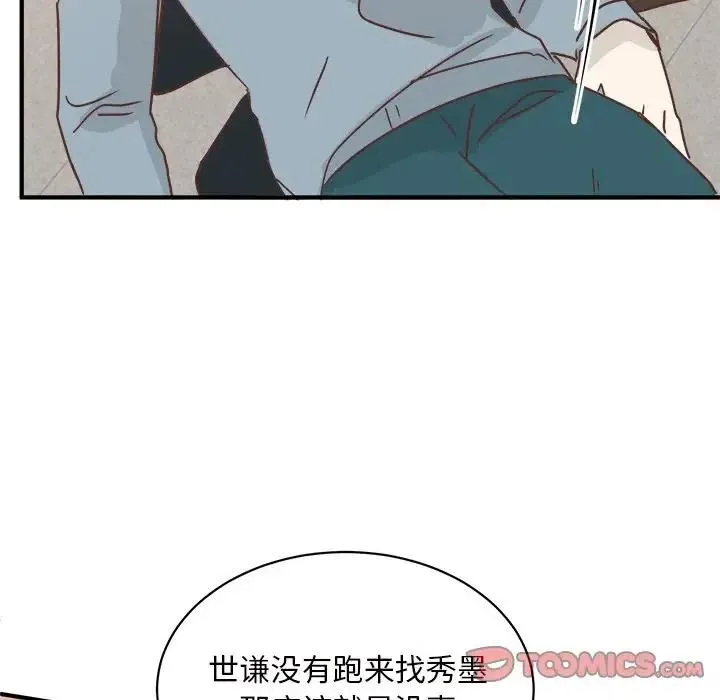 30 第63页