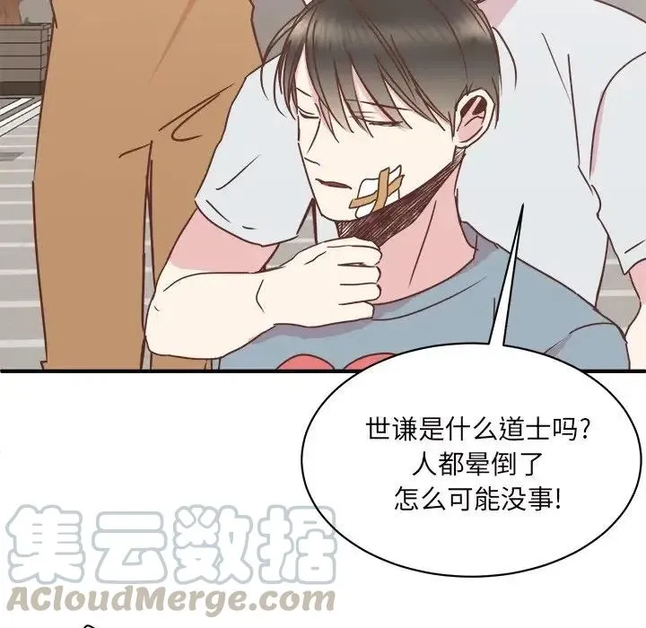 30 第65页