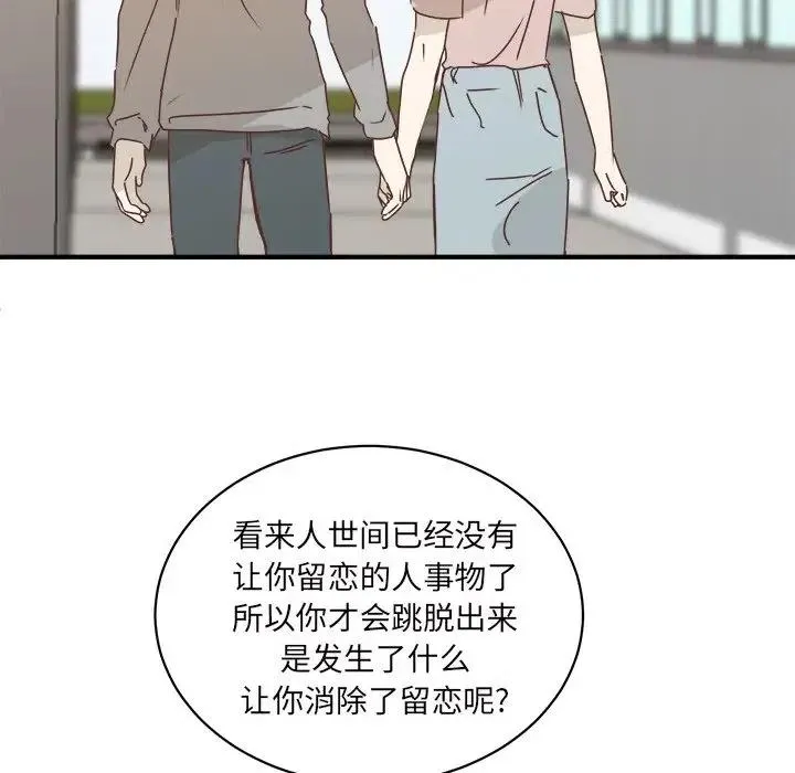 30 第67页