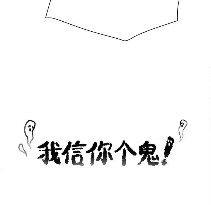 30 第90页