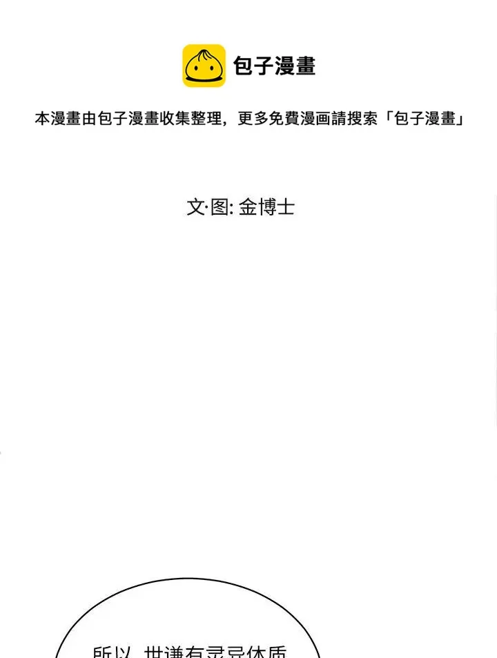 30 第91页
