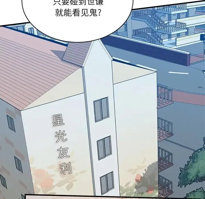 30 第92页