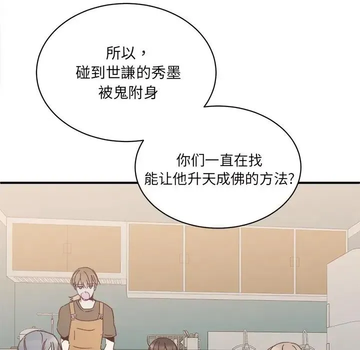 30 第94页