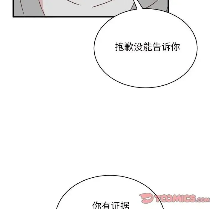 30 第99页