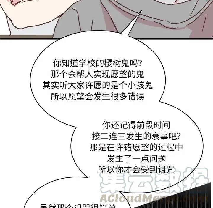 30 第101页