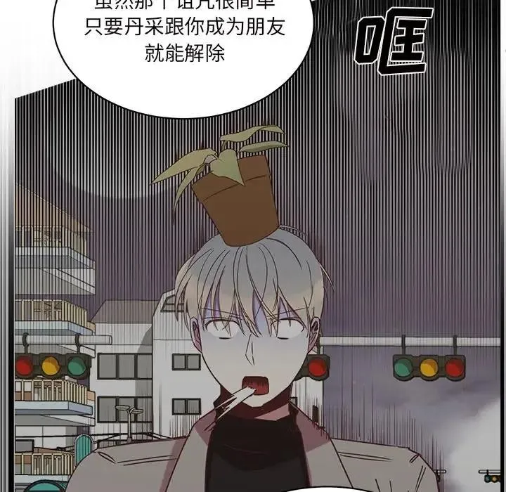 30 第102页