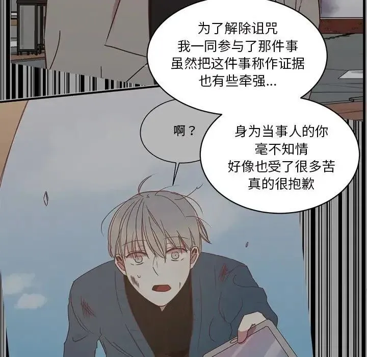 30 第103页