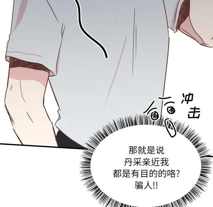 30 第106页