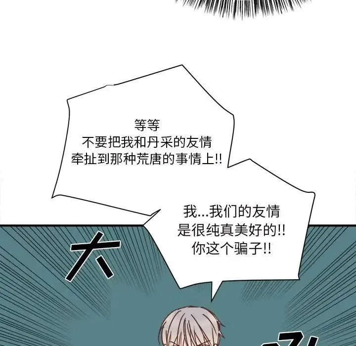 30 第107页