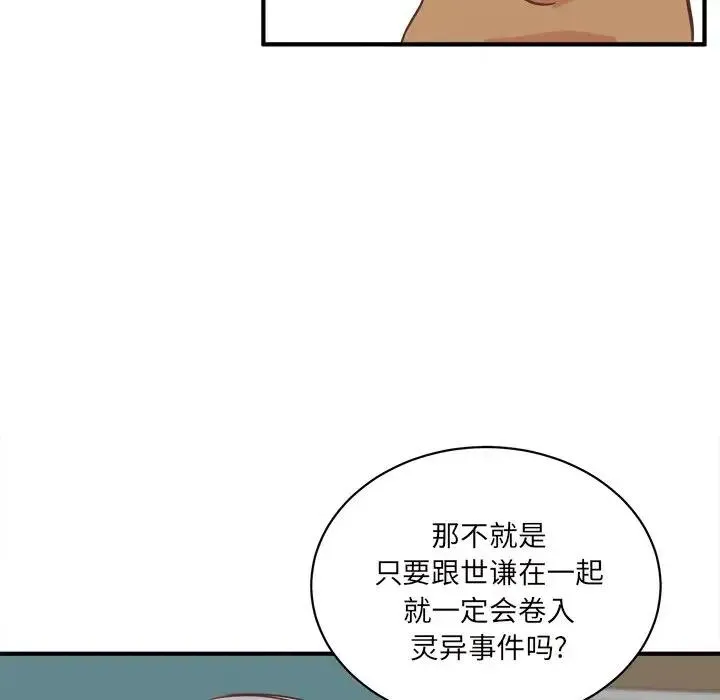 30 第110页