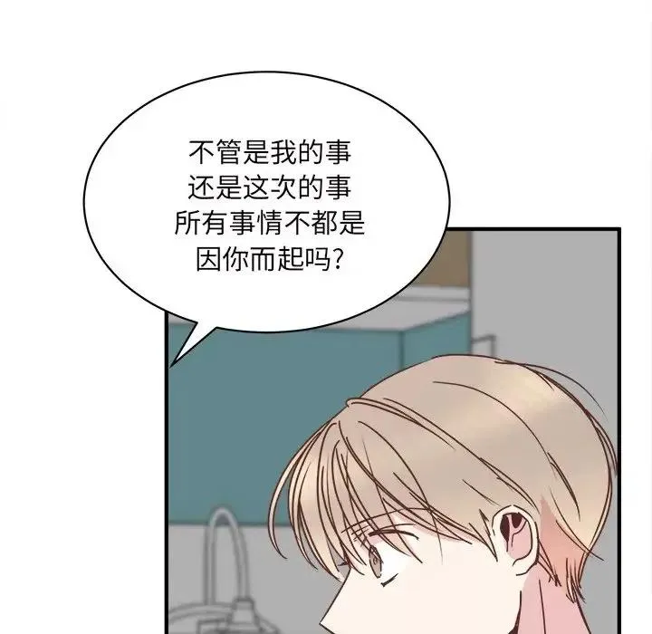 30 第112页