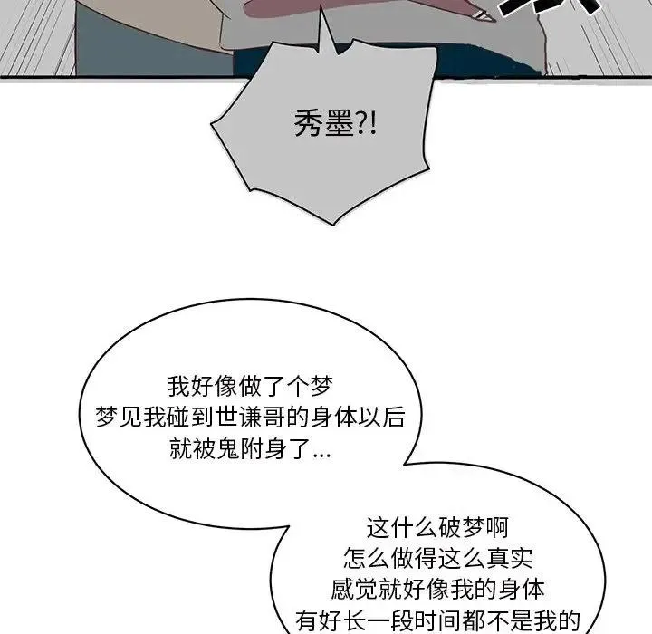 30 第120页