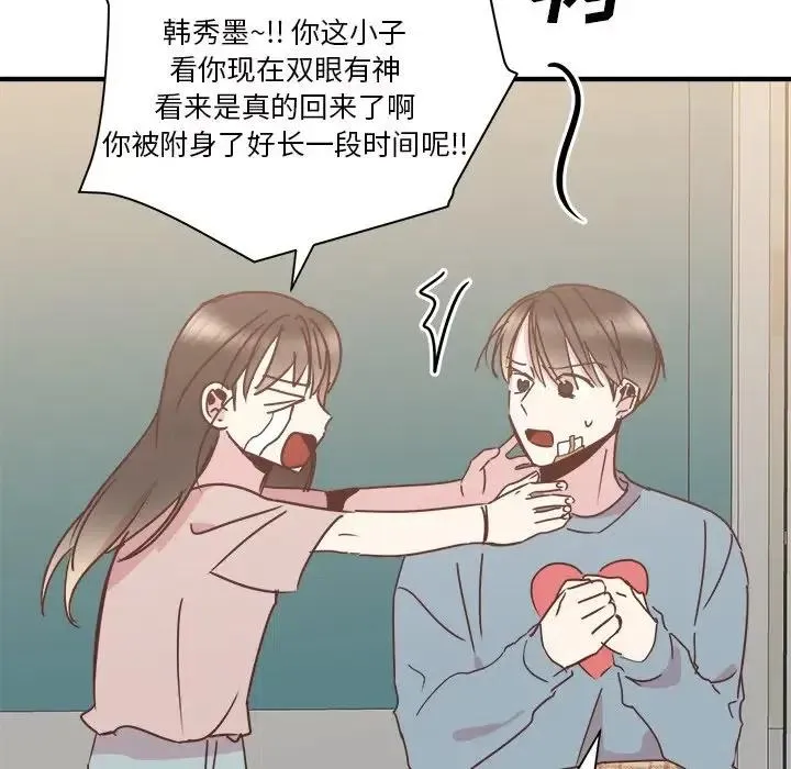 30 第122页
