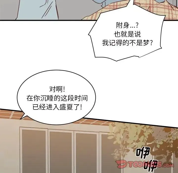 30 第123页