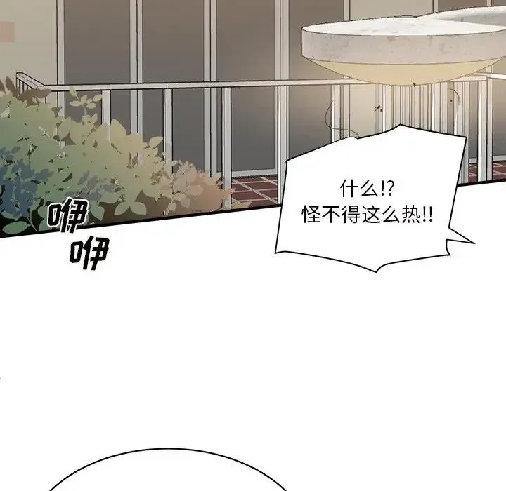 30 第124页