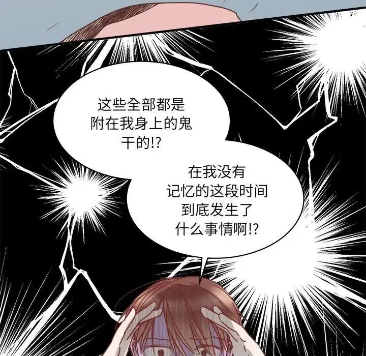 30 第127页