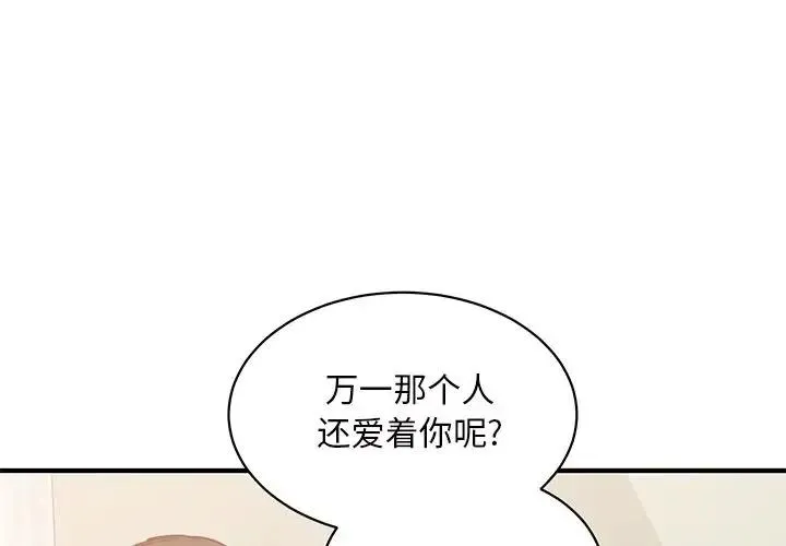 29 第4页