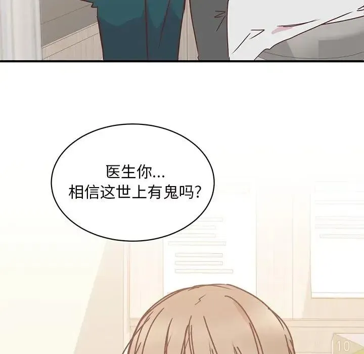 29 第6页