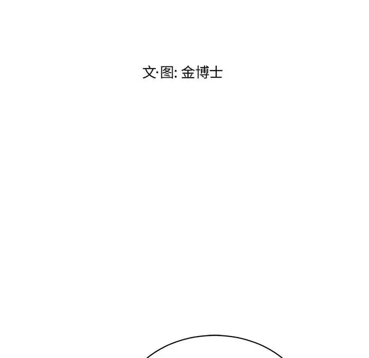 29 第10页