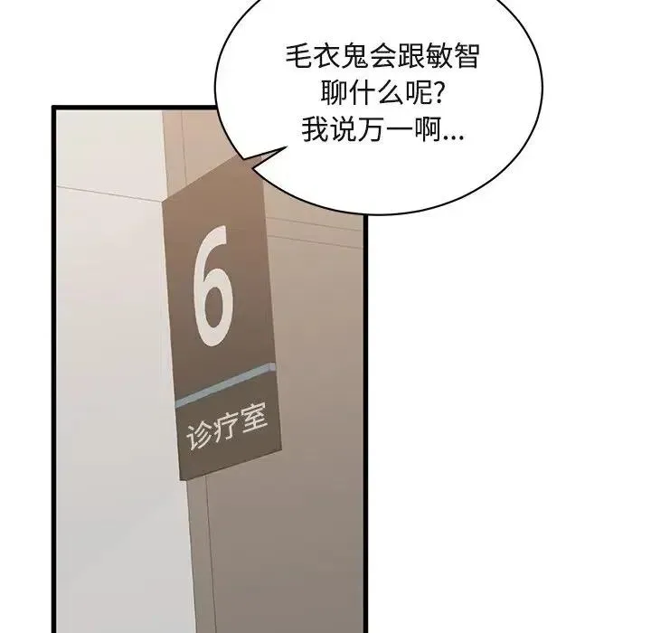 29 第11页