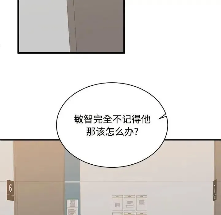 29 第12页