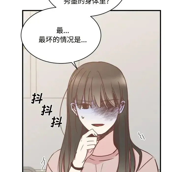 29 第14页