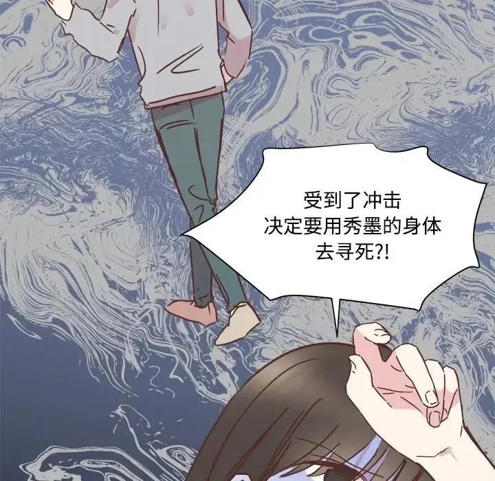29 第16页