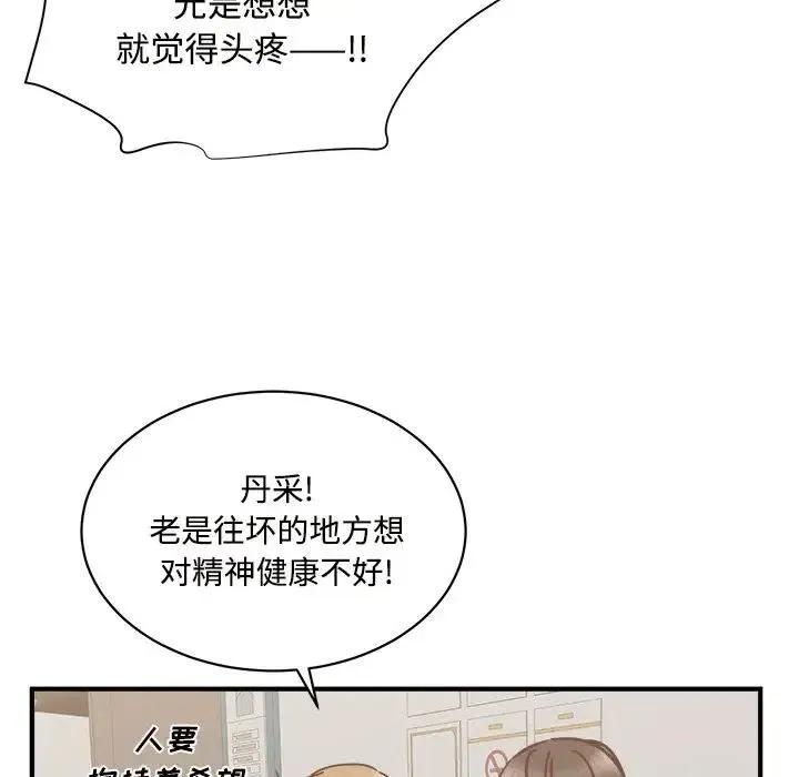 29 第18页